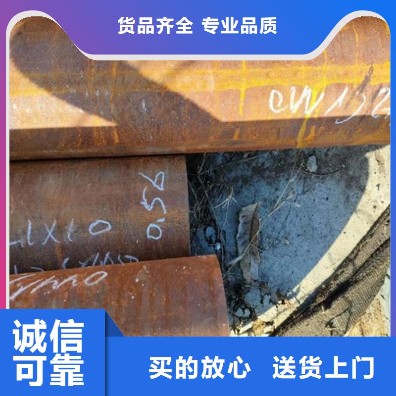  无缝钢管畅销本地