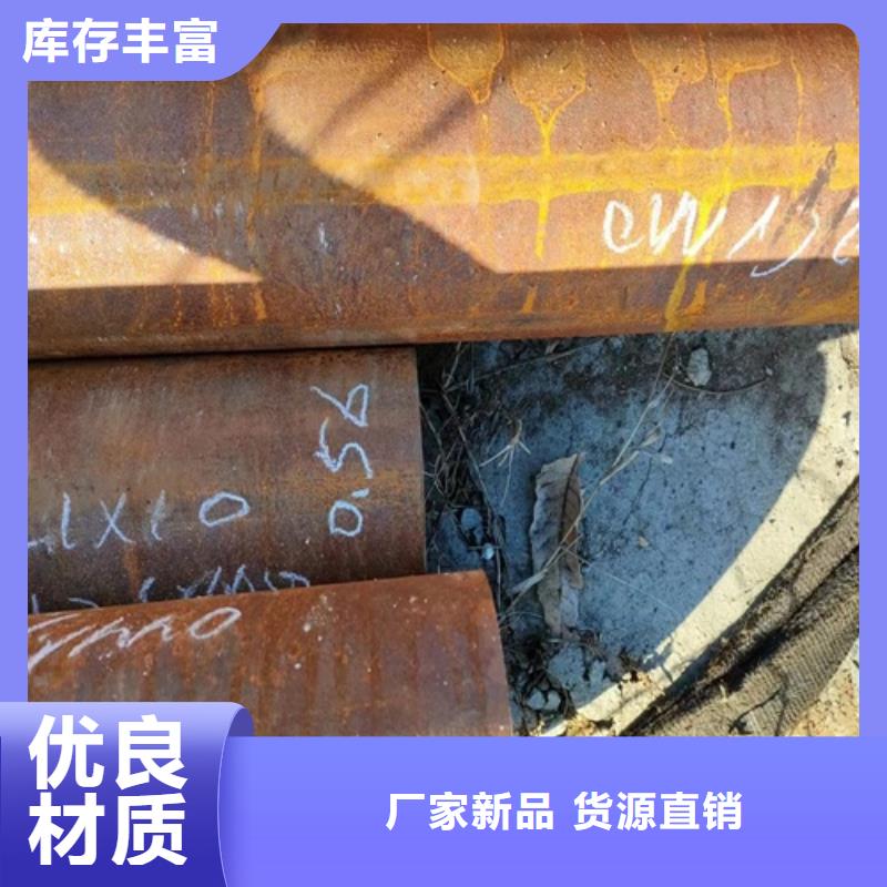 小口径无缝钢管视频-小口径无缝钢管(武恒)覆盖地域四川省凉山市美姑|布拖|广安|南充|绵阳|自贡|乐山