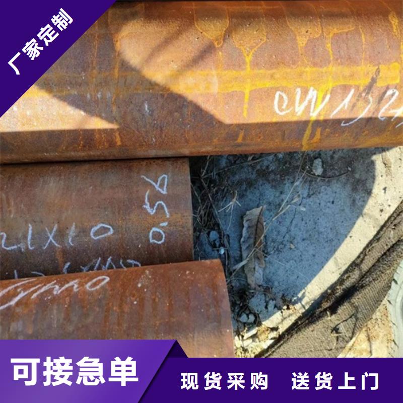 小口径无缝钢管视频-怀柔|房山|昌平|海淀武恒小口径无缝钢管_ 武恒金属制品(北京市分公司)