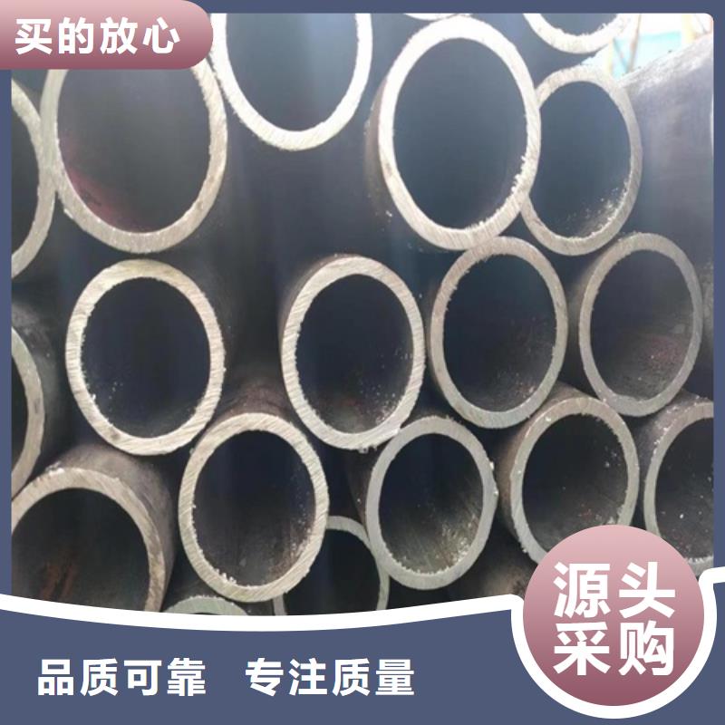 小口径无缝钢管视频-小口径无缝钢管_直辖北京市市场覆盖怀柔|门头沟|东城|西城|延庆|丰台|朝阳等