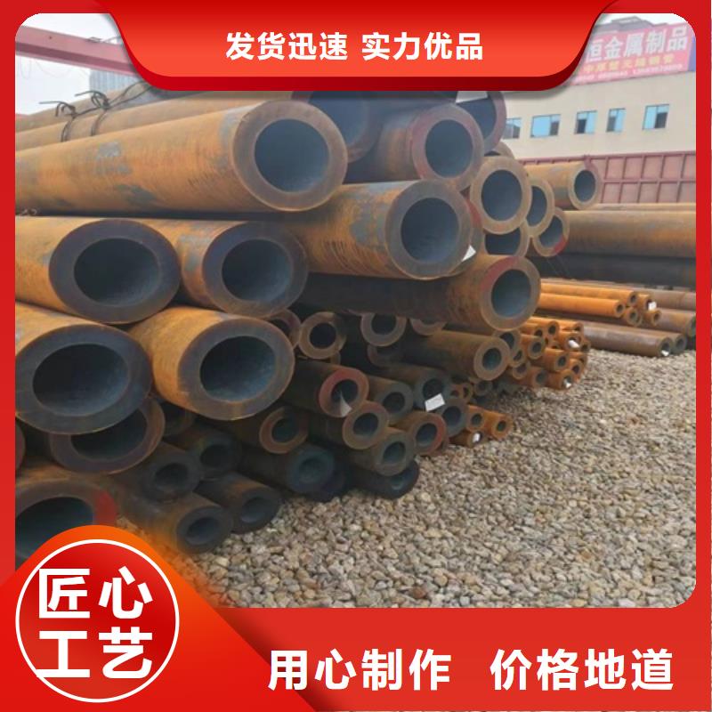 小口径无缝钢管视频-小口径无缝钢管_直辖北京市市场覆盖怀柔|门头沟|东城|西城|延庆|丰台|朝阳等