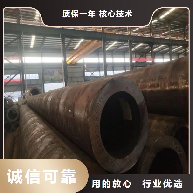 小口径无缝钢管视频-小口径无缝钢管|安徽省芜湖市|南陵|镜湖|六安|合肥|铜陵|宣城