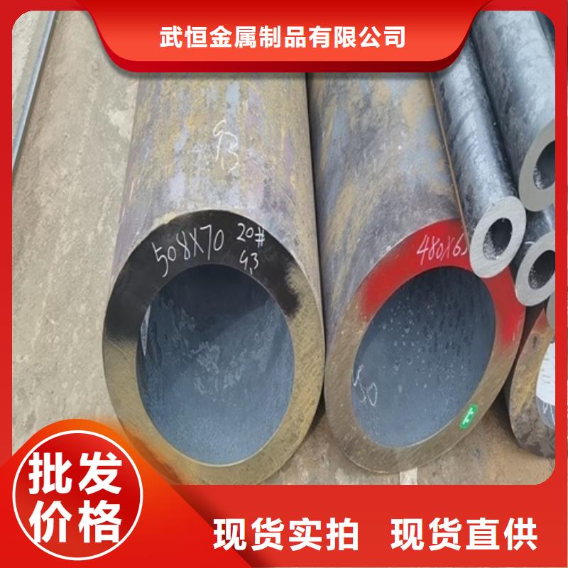 无缝钢管,Q345B无缝钢管打造行业品质
