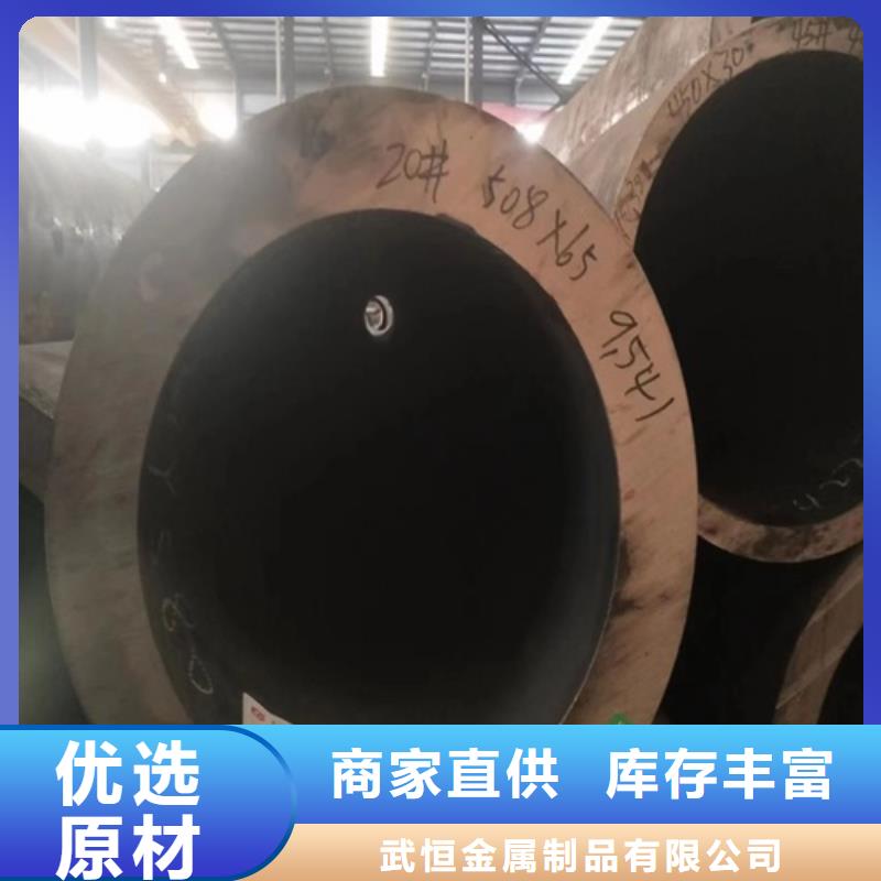 镀锌无缝钢管畅销全国