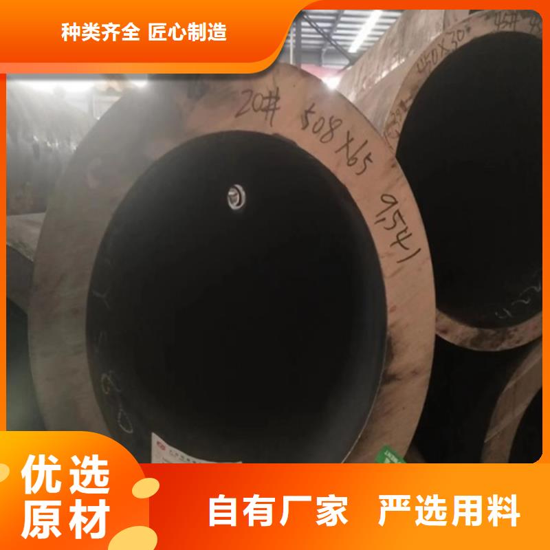  无缝钢管厂家