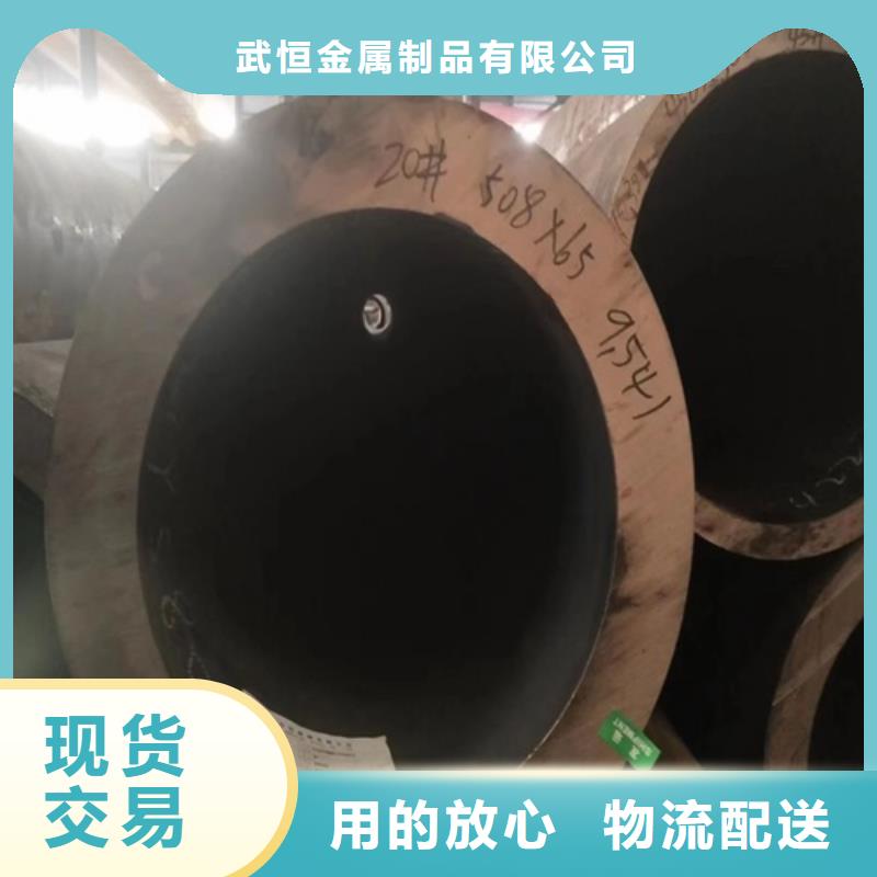 小口径无缝钢管视频-河南省商丘市|宁陵|永城|洛阳|周口|濮阳|南阳|安阳|郑州|许昌小口径无缝钢管-武恒
