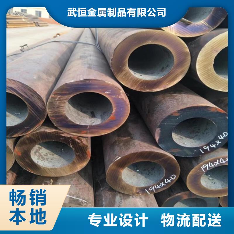 小口径无缝钢管视频-小口径无缝钢管_广东省汕尾市市场覆盖陆河|陆丰|潮州|梅州|东莞|湛江|肇庆|茂名|揭阳等