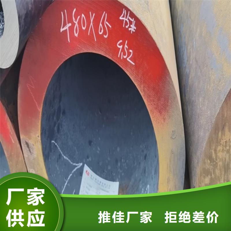 小口径无缝钢管视频-小口径无缝钢管_直辖北京市市场覆盖怀柔|门头沟|东城|西城|延庆|丰台|朝阳等