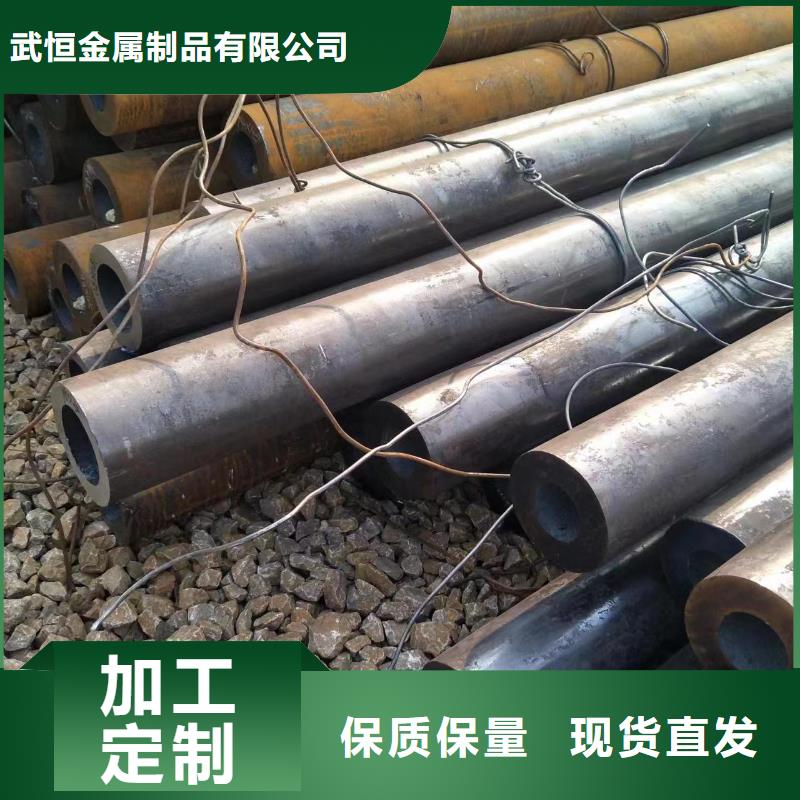 小口径无缝钢管视频-小口径无缝钢管-河南省驻马店市同城生产商-驿城|上蔡|洛阳|郑州|信阳|安阳|三门峡