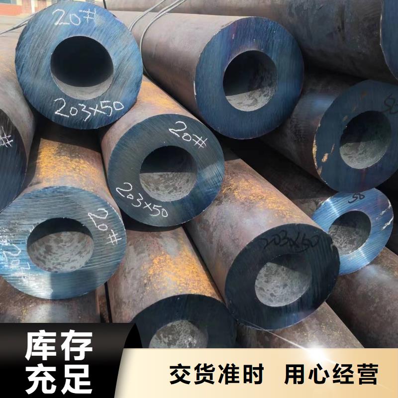无缝钢管无缝方管品质服务诚信为本