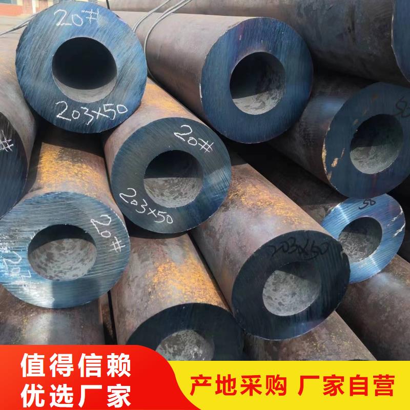 无缝钢管,无缝方管品牌专营