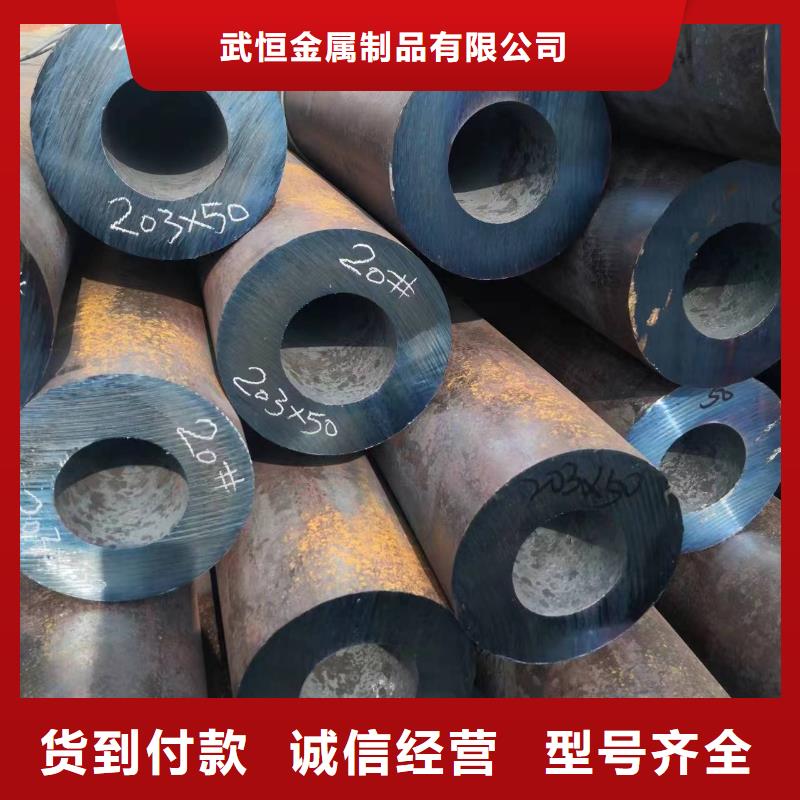 小口径无缝钢管视频-小口径无缝钢管(武恒)覆盖地域四川省凉山市美姑|布拖|广安|南充|绵阳|自贡|乐山