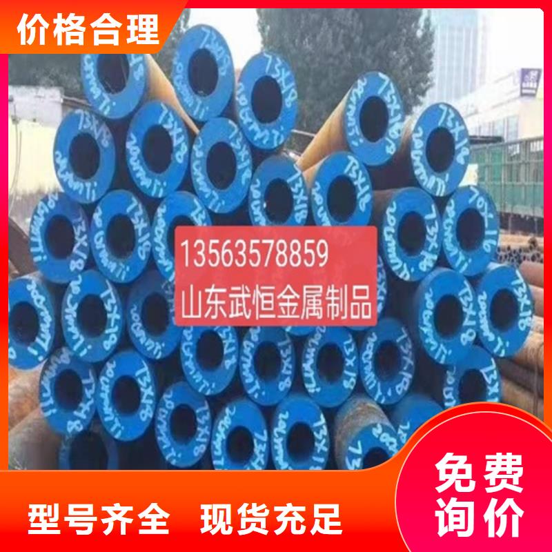 无缝钢管【厚壁方管】匠心打造
