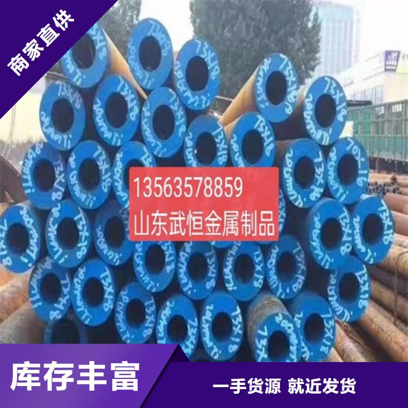 小口径无缝钢管视频-小口径无缝钢管_广东省汕尾市市场覆盖陆河|陆丰|潮州|梅州|东莞|湛江|肇庆|茂名|揭阳等