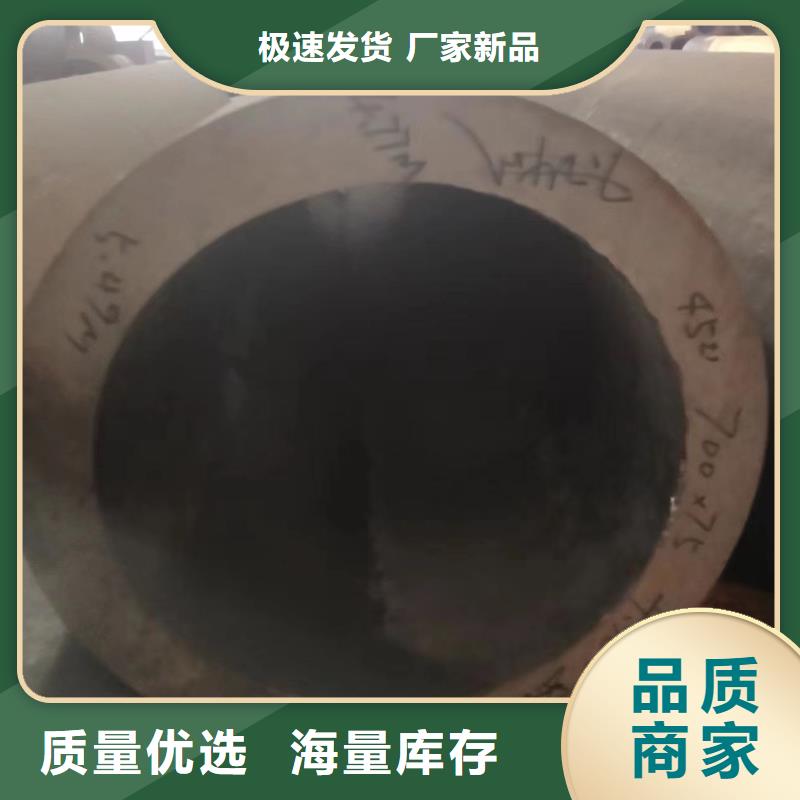 无缝钢管-Q345B无缝钢管品质卓越