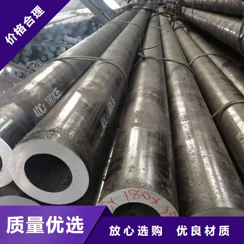 小口径无缝钢管视频-广东省深圳市武恒小口径无缝钢管可服务区域蛇口|沙井|肇庆|阳江|东莞|湛江|惠州|韶关等