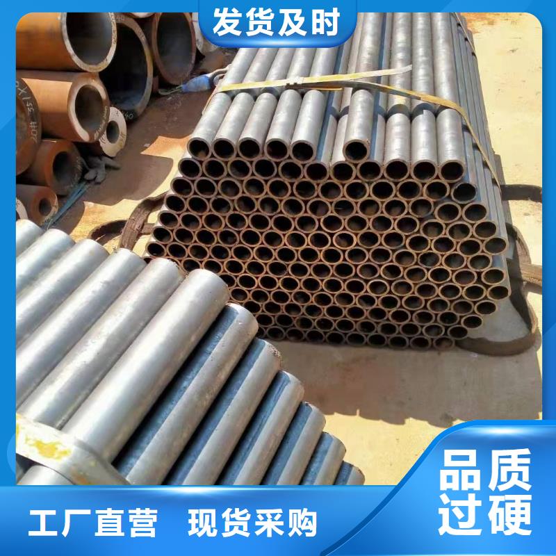 小口径无缝钢管视频-小口径无缝钢管-河南省驻马店市同城生产商-驿城|上蔡|洛阳|郑州|信阳|安阳|三门峡