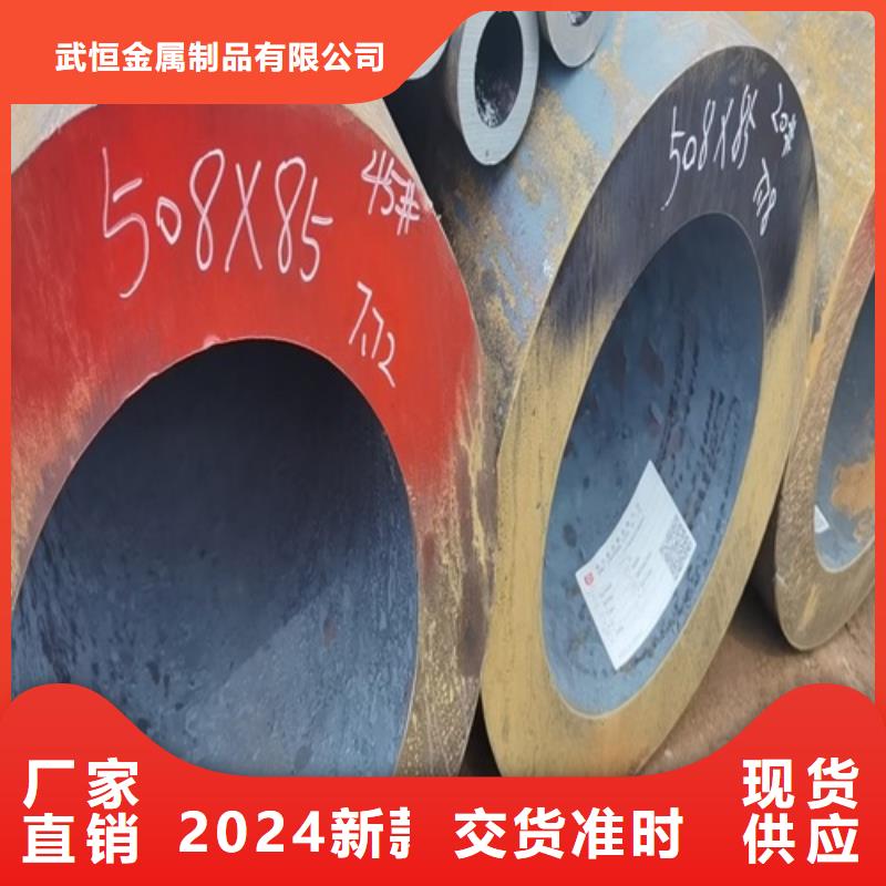 小口径无缝钢管视频-小口径无缝钢管|安徽省芜湖市|南陵|镜湖|六安|合肥|铜陵|宣城