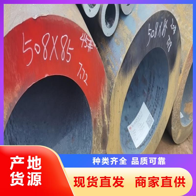  无缝钢管好货采购