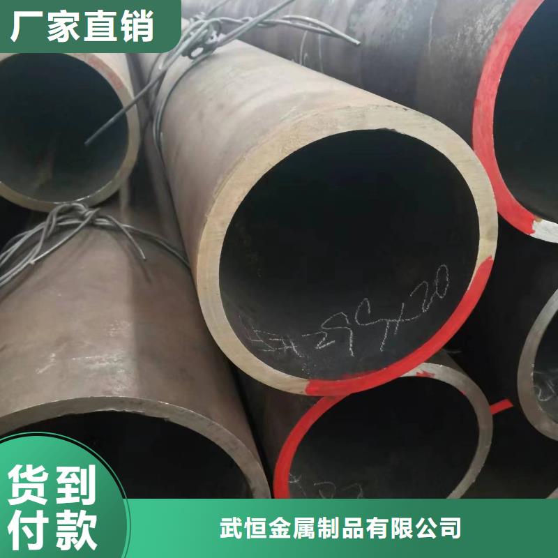【无缝钢管】,无缝方管24小时下单发货