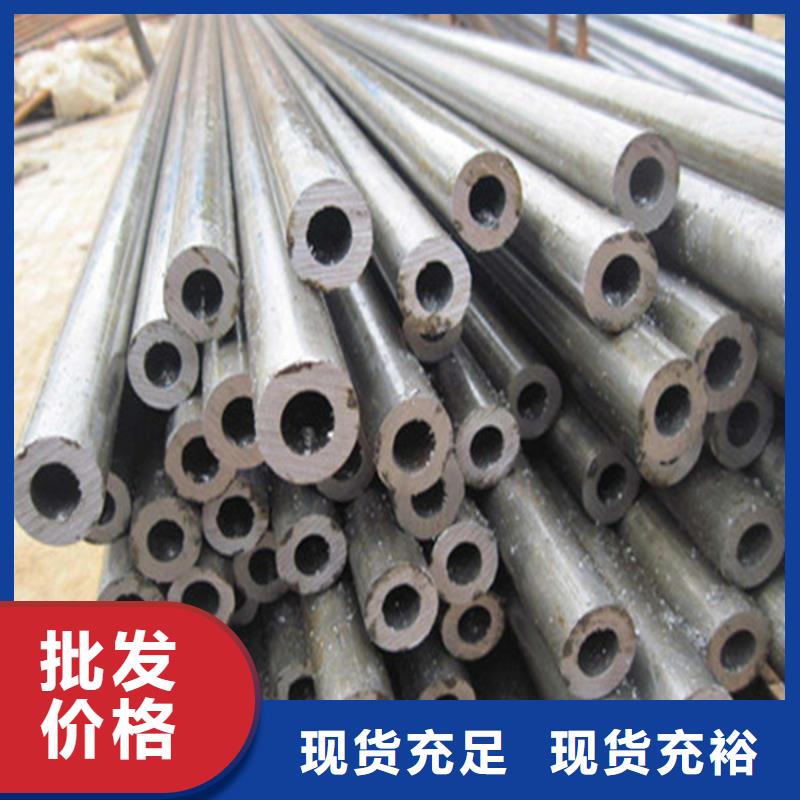 小口径无缝钢管视频-广东省深圳市武恒小口径无缝钢管可服务区域蛇口|沙井|肇庆|阳江|东莞|湛江|惠州|韶关等