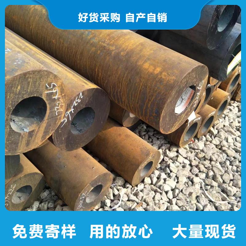 小口径无缝钢管视频-广东省深圳市武恒小口径无缝钢管可服务区域蛇口|沙井|肇庆|阳江|东莞|湛江|惠州|韶关等