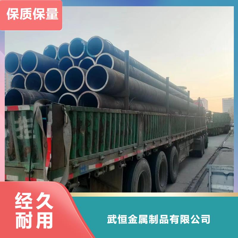小口径无缝钢管视频-广东省深圳市武恒小口径无缝钢管可服务区域蛇口|沙井|肇庆|阳江|东莞|湛江|惠州|韶关等