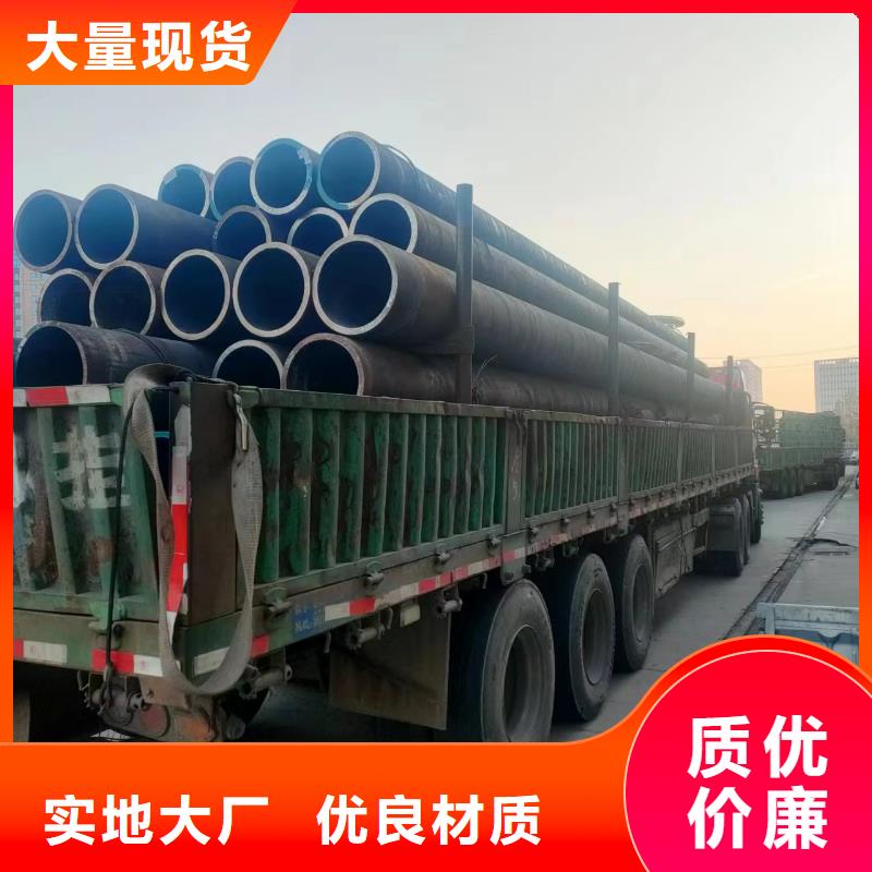  无缝钢管好货采购
