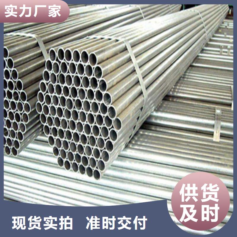 小口径无缝钢管视频-小口径无缝钢管_直辖北京市市场覆盖怀柔|门头沟|东城|西城|延庆|丰台|朝阳等