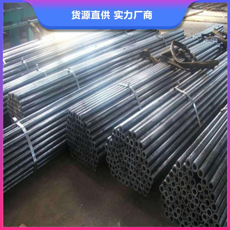 小口径无缝钢管视频-广东省深圳市武恒小口径无缝钢管可服务区域蛇口|沙井|肇庆|阳江|东莞|湛江|惠州|韶关等