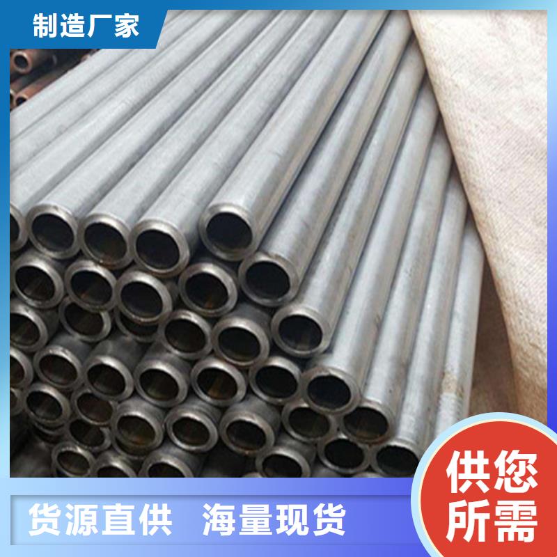 小口径无缝钢管视频-小口径无缝钢管-河南省驻马店市同城生产商-驿城|上蔡|洛阳|郑州|信阳|安阳|三门峡