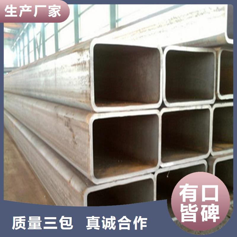 方管无缝钢管为品质而生产