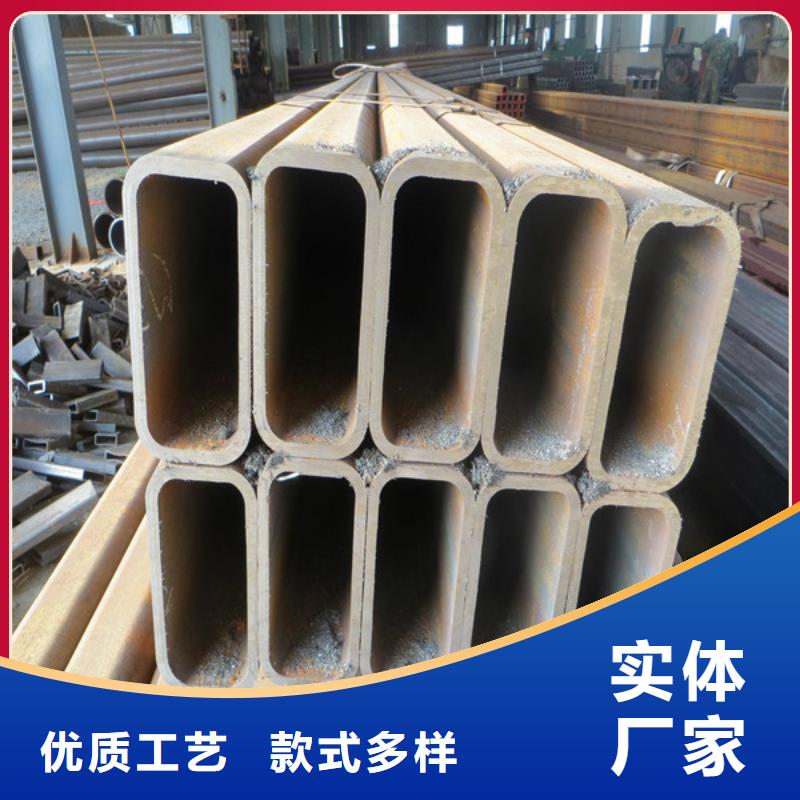 方管-矩形管免费回电