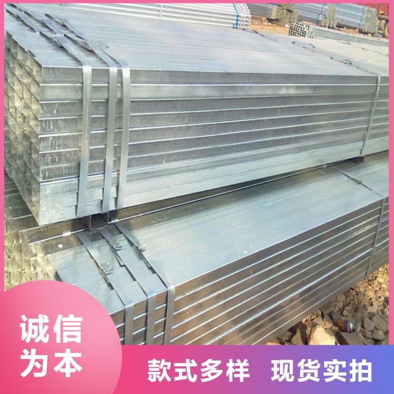 方管-矩形管免费回电