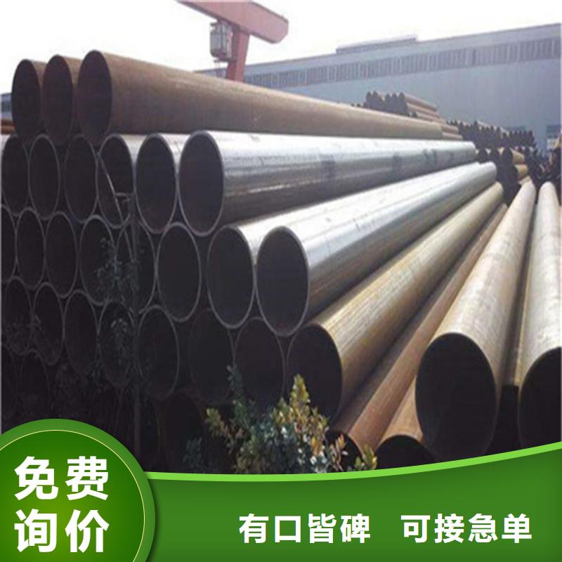 小口径无缝钢管视频-云南省德宏市武恒小口径无缝钢管可服务区域陇川|梁河|迪庆|昆明|西双版纳|怒江|保山等