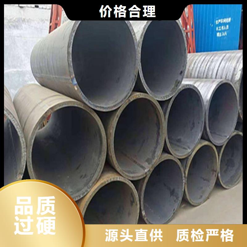 焊管,45#无缝钢管真材实料
