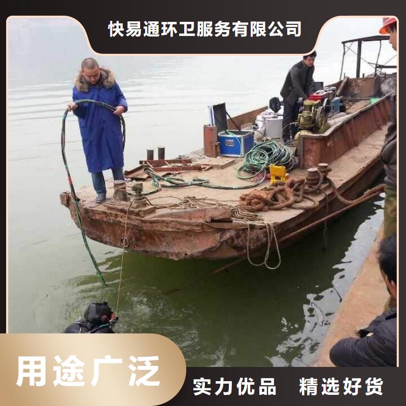 清淤水下打捞从源头保证品质
