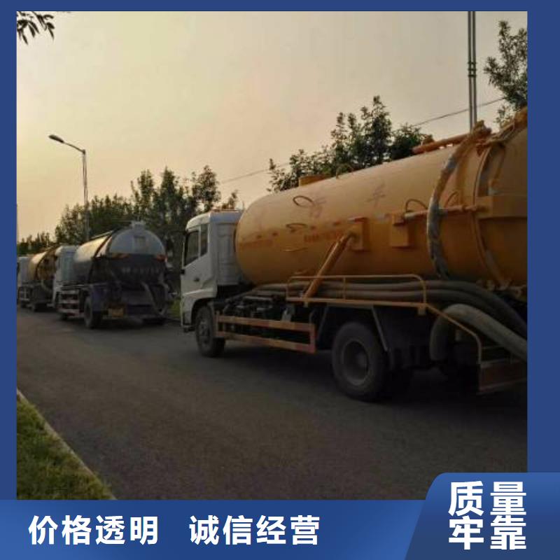 【清淤】市政管道疏通同行低价