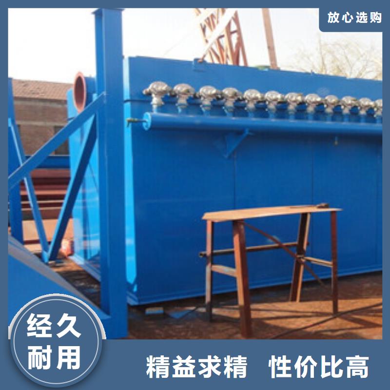 【 除尘器,单机布袋除尘器商家直供】