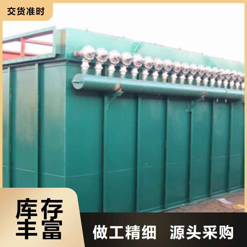【除尘器】滤筒除尘器源头工厂