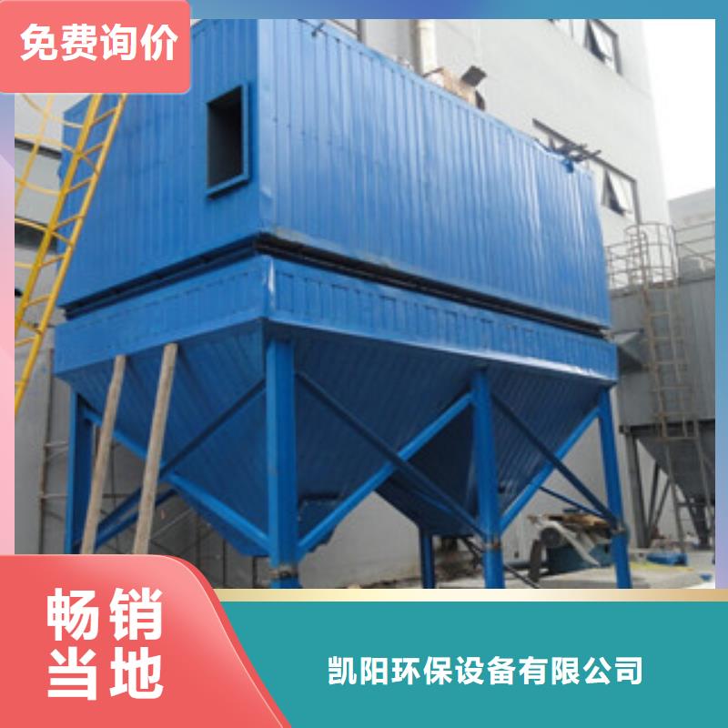 除尘器旋风除尘器源头厂家量大价优
