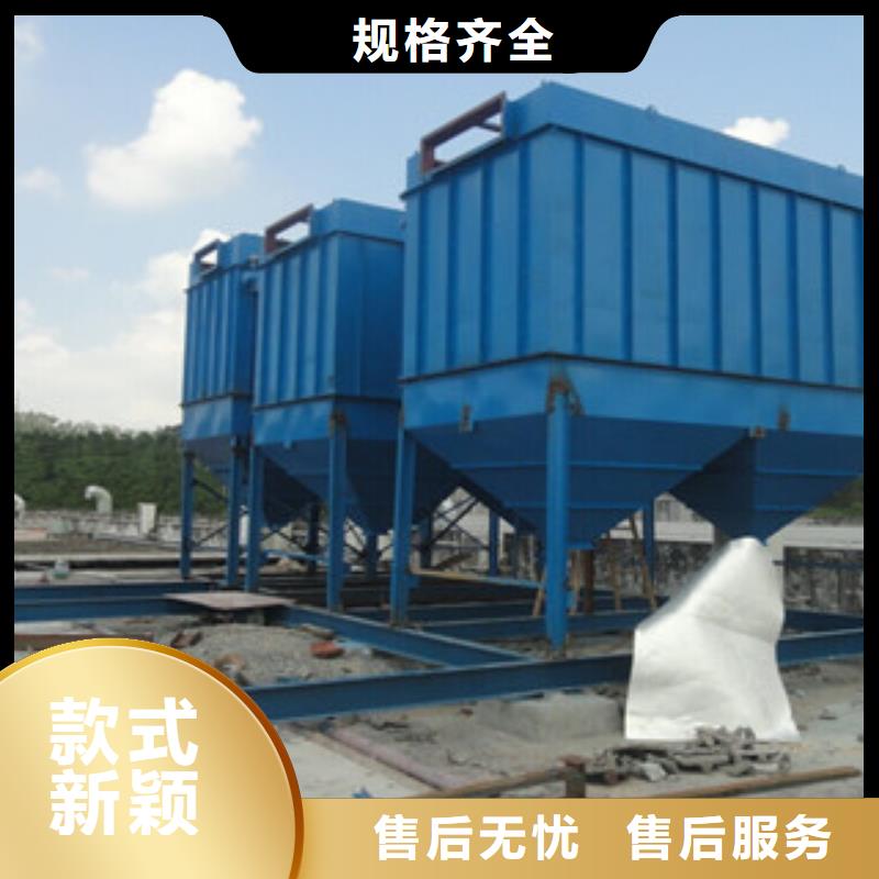 除尘器布袋除尘器售后服务完善