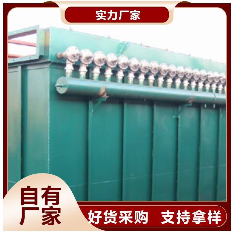 【除尘器】滤筒除尘器源头工厂