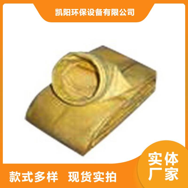 除尘器布袋厂家实力雄厚