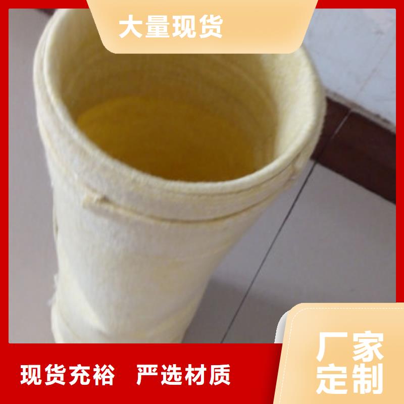 除尘器布袋布袋除尘器用心制作