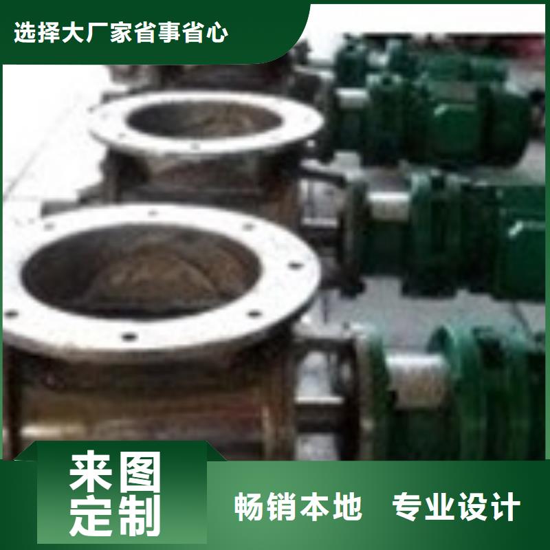 卸料器_布袋除尘器好产品好服务