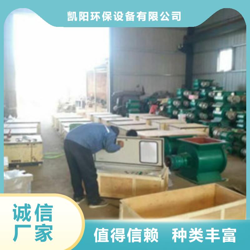 卸料器布袋除尘器支持大批量采购