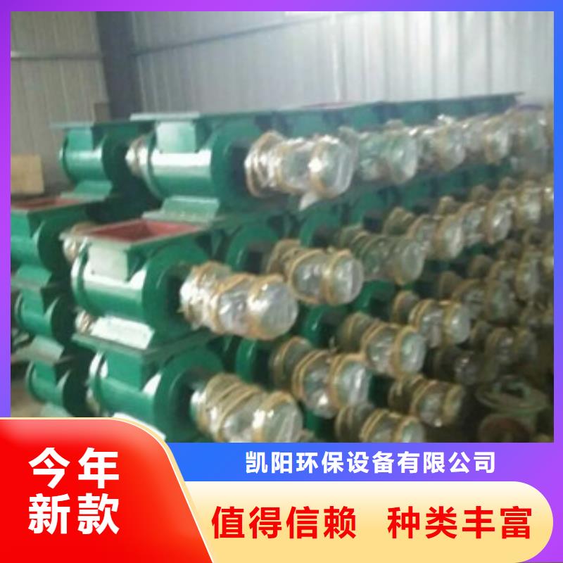 卸料器旋风除尘器48小时发货