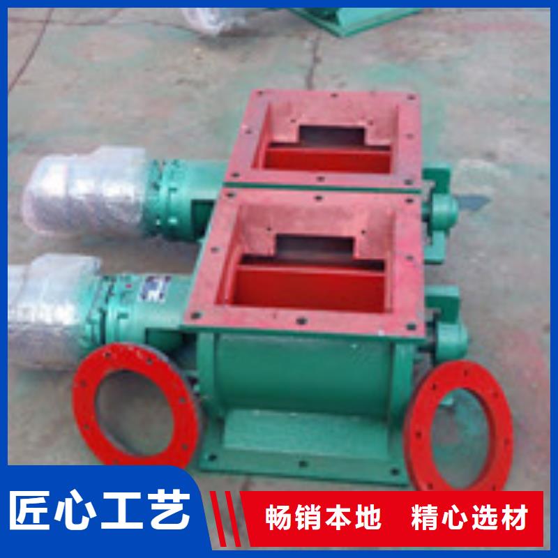 卸料器_布袋除尘器好产品好服务