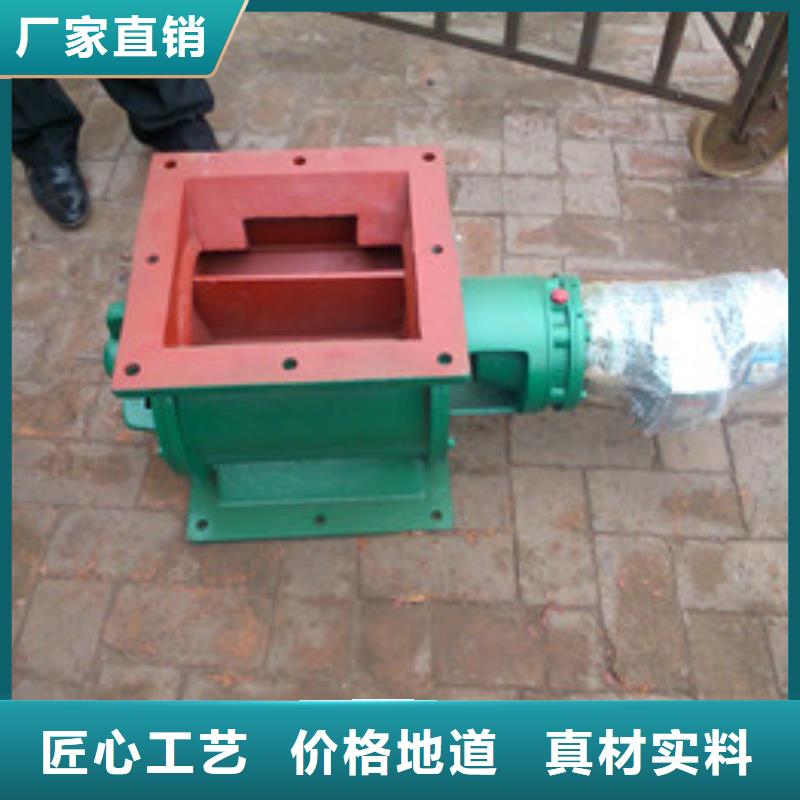 卸料器_布袋除尘器好产品好服务